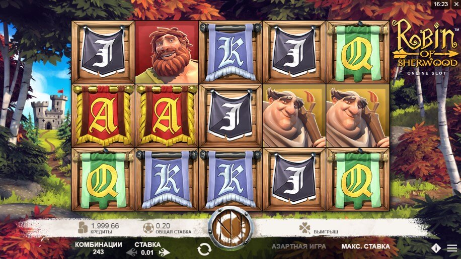 играть в автомат Robin of Sherwood